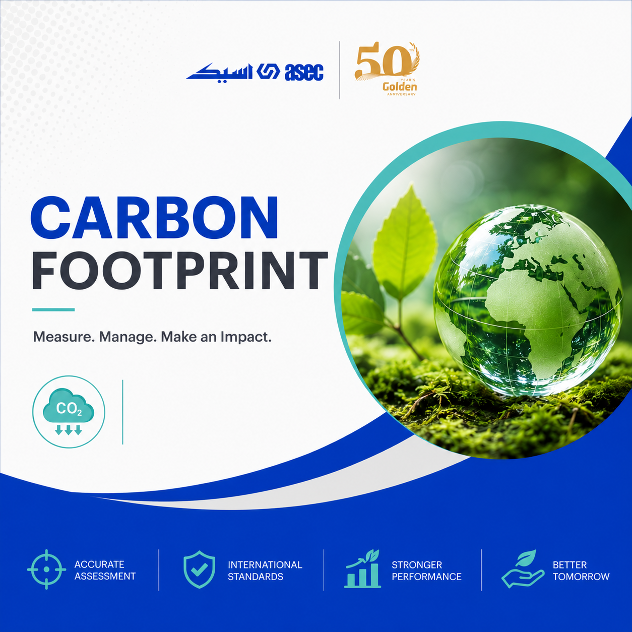 خدمات البصمة الكربونية من اسيك ندعم المؤسسات في رحلتها نحو الإستدامة: افهم، قِيم، وخفّض انبعاثاتك الكربونية
